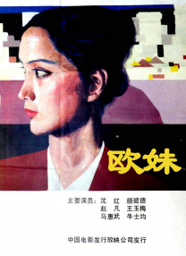 小妖精娇媚的呻吟乳